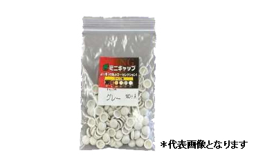ミニキャップ (ビニール袋入)白色)(ミニキャップ専用ビス用)(ウイング製)